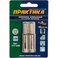 Коронка алмазная по стеклу и керамике (2 шт; 10 мм) ПРАКТИКА 777-246