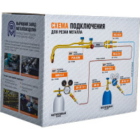 Регулятор аргоновый с ротаметром АР-40-КР1-Р REDIUS 055041