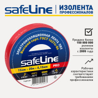 Изолента SafeLine 15/20 красный 9362