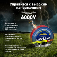 Изолента SafeLine 15/20 красный 9362