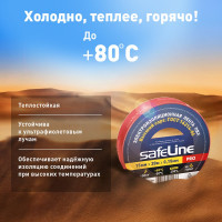 Изолента SafeLine 15/20 красный 9362