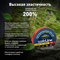Изолента SafeLine 15/20 красный 9362