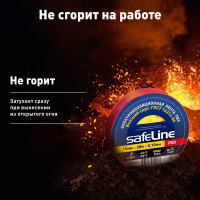 Изолента SafeLine 15/20 красный 9362
