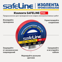 Изолента SafeLine 15/20 красный 9362