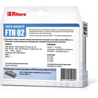 Фильтр НЕРА FILTERO FTH 02 для Bosch, Siemens 05291