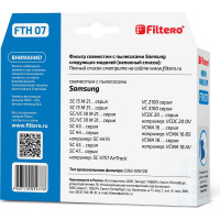 Фильтр НЕРА FILTERO FTH 07 для Samsung 05477
