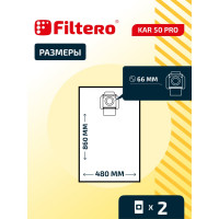 Мешки для пылесоса Karcher, Bosch, Dewalt, Festool, Flex, Hilti, Milwaukee, Nilfisk, Sparky, Thomas, Tmb, Корвет трехслойные синтетические Filtero KAR 50 Pro 70л 2шт 05608