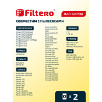 Мешки для пылесоса Karcher, Bosch, Dewalt, Festool, Flex, Hilti, Milwaukee, Nilfisk, Sparky, Thomas, Tmb, Корвет трехслойные синтетические Filtero KAR 50 Pro 70л 2шт 05608