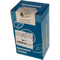 Алюминиевый зажим КРЕП-КОМП DIN3093 м20 4шт за20ф