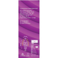 Светодиодная лампа LED С37 E27 5Вт 2700K REV FROST 32273 3