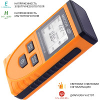 Измеритель уровня электромагнитного поля МЕГЕОН 07020 00000004495
