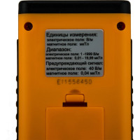 Измеритель уровня электромагнитного поля МЕГЕОН 07020 00000004495