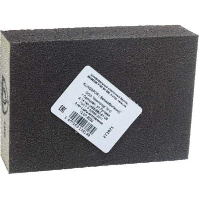 Губка шлифовальная четырехсторонняя (98х68х25 мм; Р150) KLINGSPOR 271075
