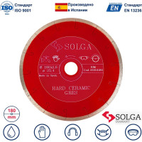 Диск алмазный сплошной (180 мм х 25,4/22,2 мм) HARD CERAMICS Solga Diamant 20010180