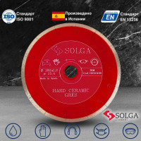 Диск алмазный сплошной (180 мм х 25,4/22,2 мм) HARD CERAMICS Solga Diamant 20010180
