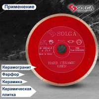 Диск алмазный сплошной (180 мм х 25,4/22,2 мм) HARD CERAMICS Solga Diamant 20010180