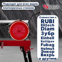 Диск алмазный сплошной (180 мм х 25,4/22,2 мм) HARD CERAMICS Solga Diamant 20010180