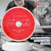Диск алмазный сплошной (230х25,4 мм) HARD CERAMICS Solga Diamant 20010231