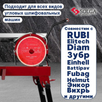 Диск алмазный сплошной (230х25,4 мм) HARD CERAMICS Solga Diamant 20010231