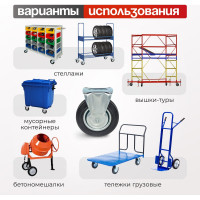 Колесо на неповоротной опоре (200 мм; 185 кг) Стелла 4002-200