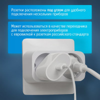 Разветвитель - электрический двойник 6А ФОТОН АМ 6-2 12321