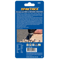 Насадка для МФИ (34 мм) ПРАКТИКА 240-188