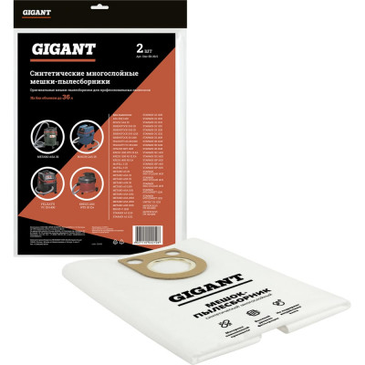 Мешки для профессиональных пылесосов 2 шт. (36 л) Gigant Star-Bh 30/2 Star-Bh30/2 (Россия)
