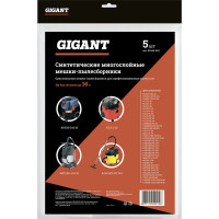Мешки для профессиональных пылесосов 5 шт. до 36 л Gigant KR-BH 30/5 KR-BH30/5