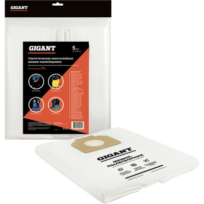 Мешки для пылесоса Gigant 5 шт., синтетические до 72 литров KR-BH 70/5 G-KR-BH-70/5