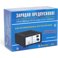 Зарядное устройство Вымпел 415 автомат, 0-20А, 12/24В, стрелочный амперметр 2024