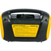 Автоматическое пуско-зарядное устройство Вымпел 80 2026
