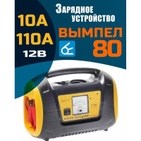 Автоматическое пуско-зарядное устройство Вымпел 80 2026