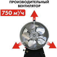 Нагреватель воздуха газовый QUATTRO ELEMENTI QE-35G 243-950