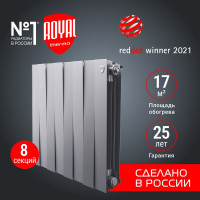 Радиатор Royal Thermo PianoForte 500/Silver Satin - 8 секц. НС-1176341