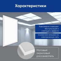 Ультратонкая встраиваемая светодиодная панель FERON Армстронг AL2113 36W 6500K белый, драйвер в комплекте, 28851