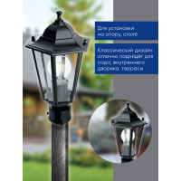 Садово-парковый светильник FERON 6103/PL6103 шестигранный на столб 60W E27 230V, черный 11056