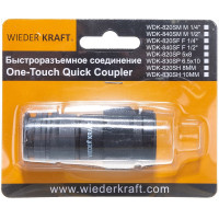 Композитное быстроразъёмное соединение (рапид - 1/2"F) WIEDERKRAFT WDK-840SF