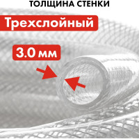 Садовый шланг для воды QUATTRO ELEMENTI Cristallino (3/4", 25 м) 246-944