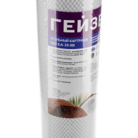 Картридж СВС 0.6 (20"ВВ) Гейзер 27019