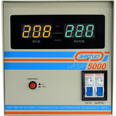 Стабилизатор с цифровым дисплеем Энергия АСН-5000 Е0101-0114