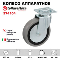 Колесо с вращающейся опорой и пластиной крепления (100 мм; 55 кг) Tellure rota 374104