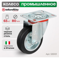 Колесо с вращающейся опорой и пластиной крепления (80 мм; 65 кг) Tellure rota 535101