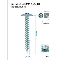 Саморез Tech-Krep 4,2х38 прессшайба, цинк, острый, 0.5 кг 125403