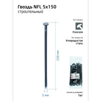Строительный оцинкованный гвоздь 5.0х150, 1кг (46 шт.) - пакет Tech-Krep 101597