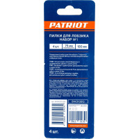Набор пилок для лобзика (4 шт.) PATRIOT 814010013