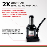 Домкрат БелАК 50 т БАК.00051