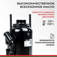 Домкрат БелАК 50 т БАК.00051