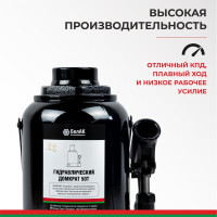 Домкрат БелАК 50 т БАК.00051