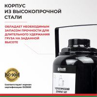 Домкрат БелАК 50 т БАК.00051