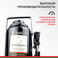 Домкрат БелАК 50 т, TUV, 2 клапана БАК.00038